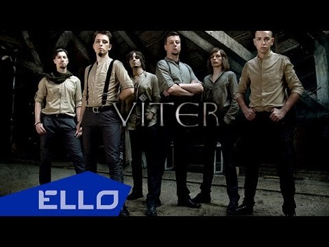 Viter - For The Fire Ello Up фото