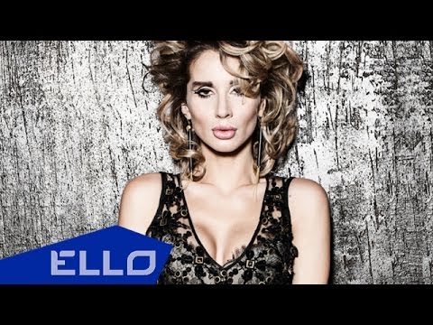 Loboda - Под Лед фото