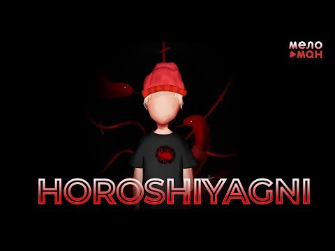 Horoshiyagni - Horoshiyagni L4ker Remix фото
