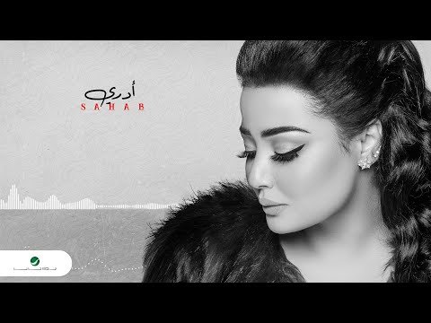 Sahab … Adry - Lyrics фото