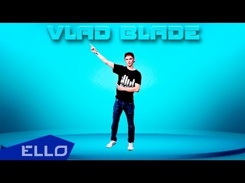 Vlad Blade - Жизнь Такая фото