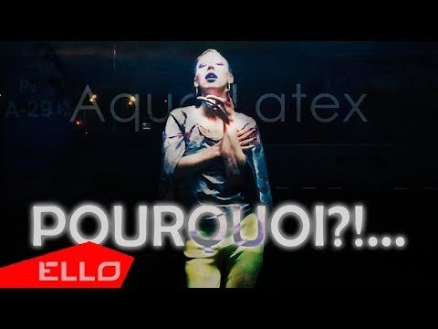 Aqualatex - Pourquoi фото