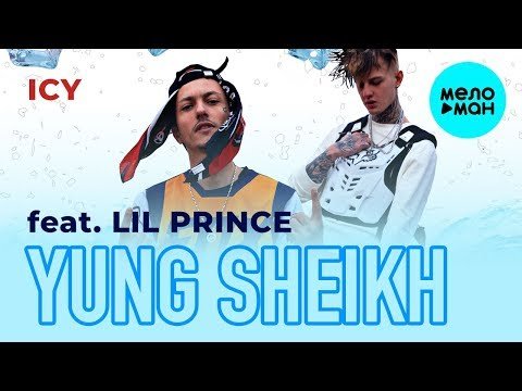 Yung Sheikh Feat Lil Prince - Icy фото