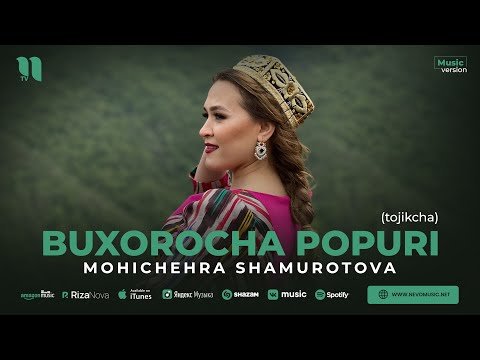 Mohichehra Shamurotova - Buxorocha Popuri Tojiki фото