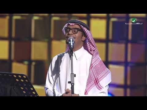 Rabeh Saqer La Tamnin - Alriyadh Concert фото