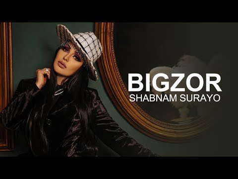 Shabnam Surayo - Bigzor   Audio Track фото
