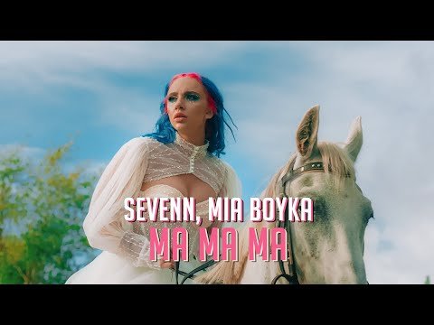 Mia Boyka Sevenn - Ma Ma Ma фото