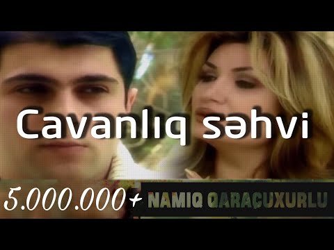 Namiq Qaraçuxurlu ft Könül Kərimova - Cavanlıq səhvi фото