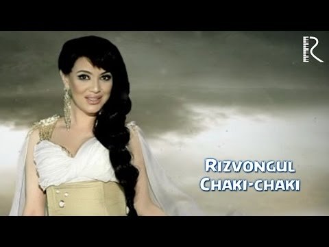 Rizvongul - Chaki фото
