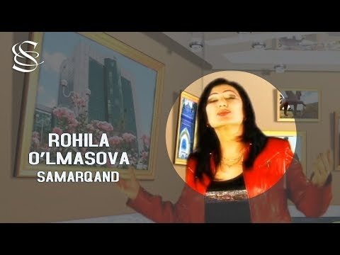 Rohila O'lmasova - Samarqand фото