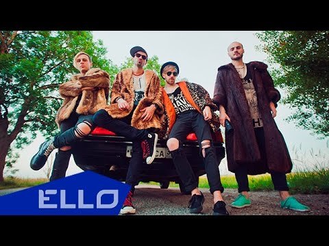 Novo - Не Надо Париться Ello Up фото